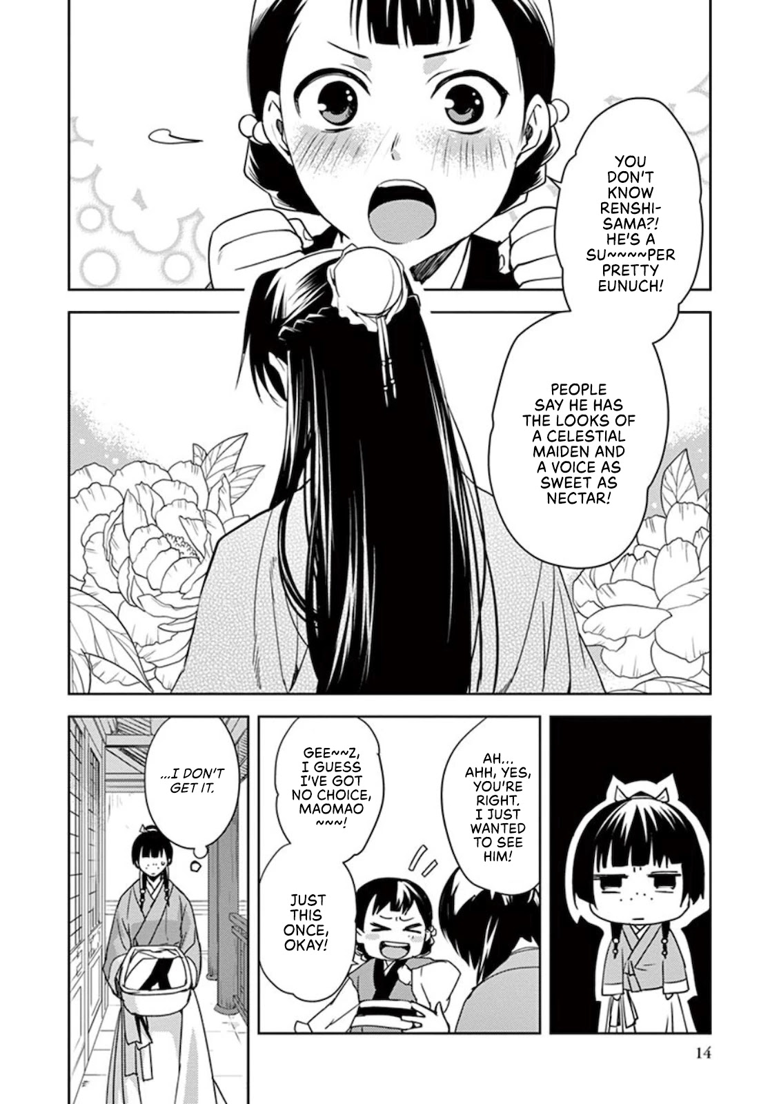Kusuriya no Hitorigoto - Maomao no Koukyuu Nazotoki Techou Chapter 1 page 12 - Chapter 1: Maomao And The Curse