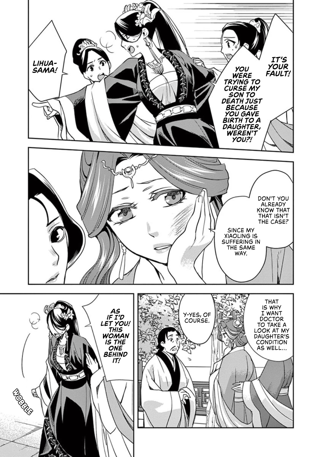 Kusuriya no Hitorigoto - Maomao no Koukyuu Nazotoki Techou Chapter 1 page 15 - Chapter 1: Maomao And The Curse