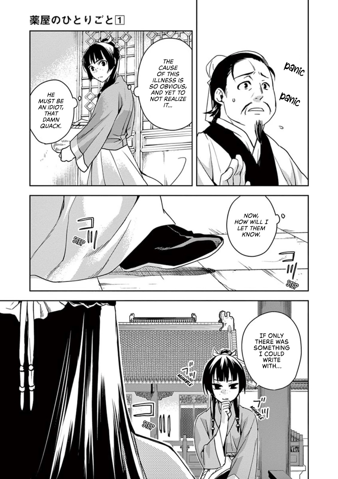 Kusuriya no Hitorigoto - Maomao no Koukyuu Nazotoki Techou Chapter 1 page 17 - Chapter 1: Maomao And The Curse