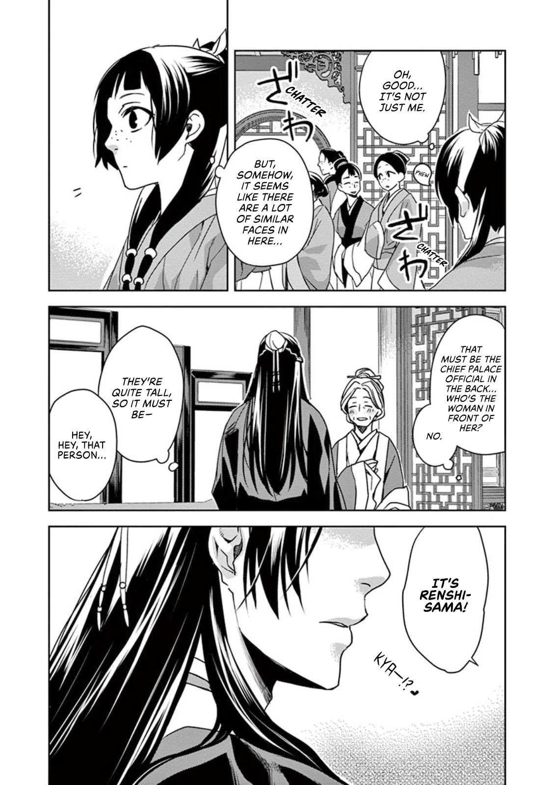 Kusuriya no Hitorigoto - Maomao no Koukyuu Nazotoki Techou Chapter 1 page 27 - Chapter 1: Maomao And The Curse