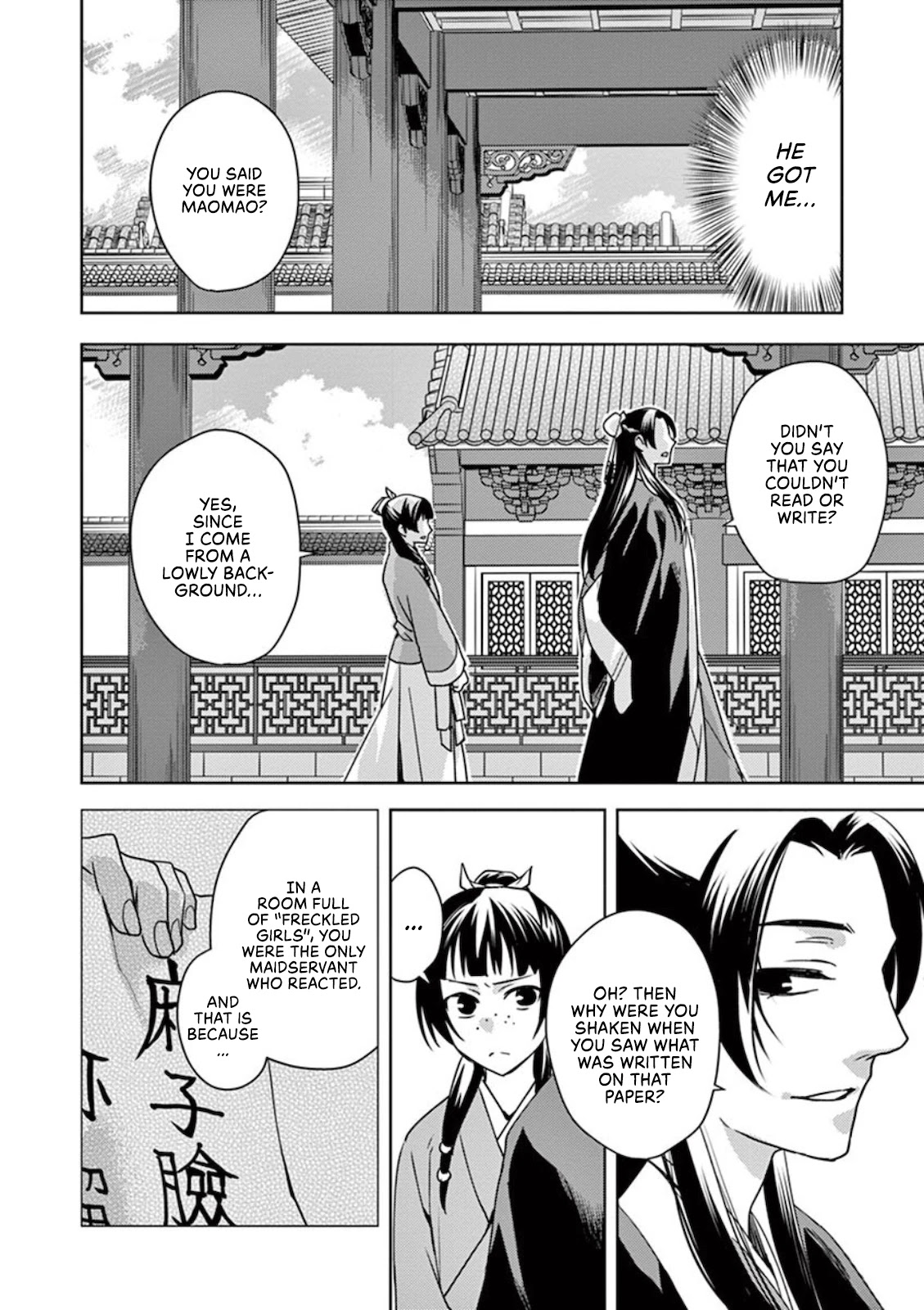 Kusuriya no Hitorigoto - Maomao no Koukyuu Nazotoki Techou Chapter 1 page 32 - Chapter 1: Maomao And The Curse