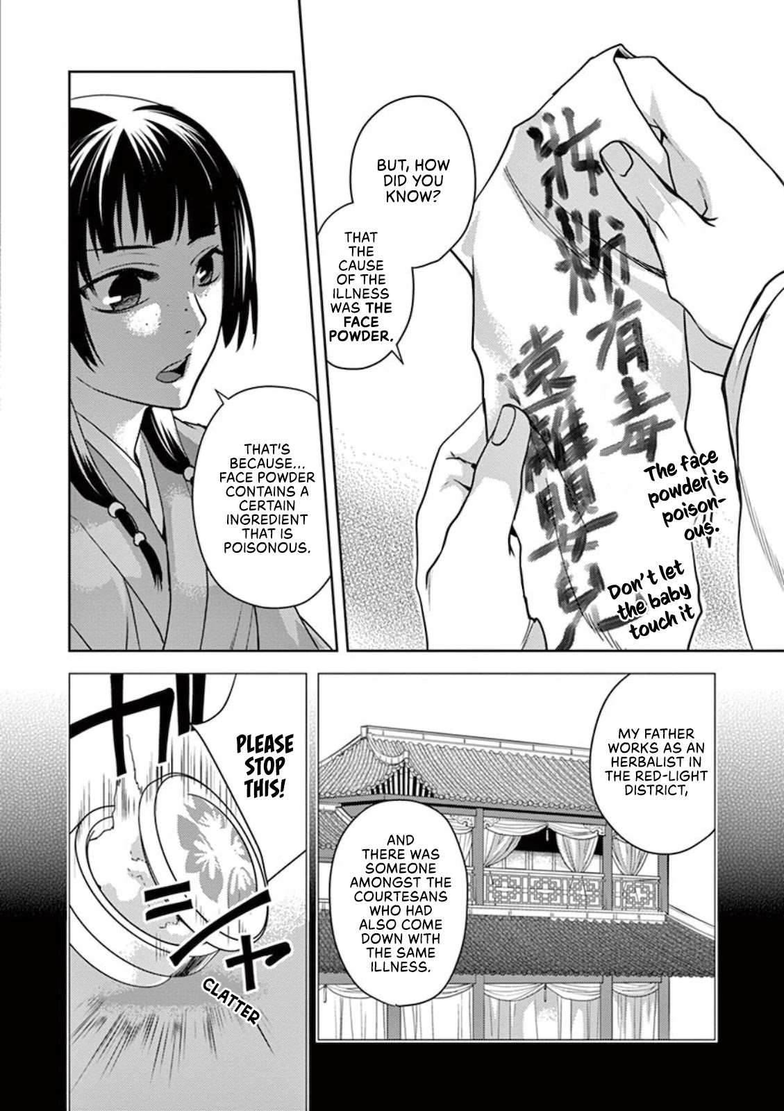 Kusuriya no Hitorigoto - Maomao no Koukyuu Nazotoki Techou Chapter 1 page 38 - Chapter 1: Maomao And The Curse