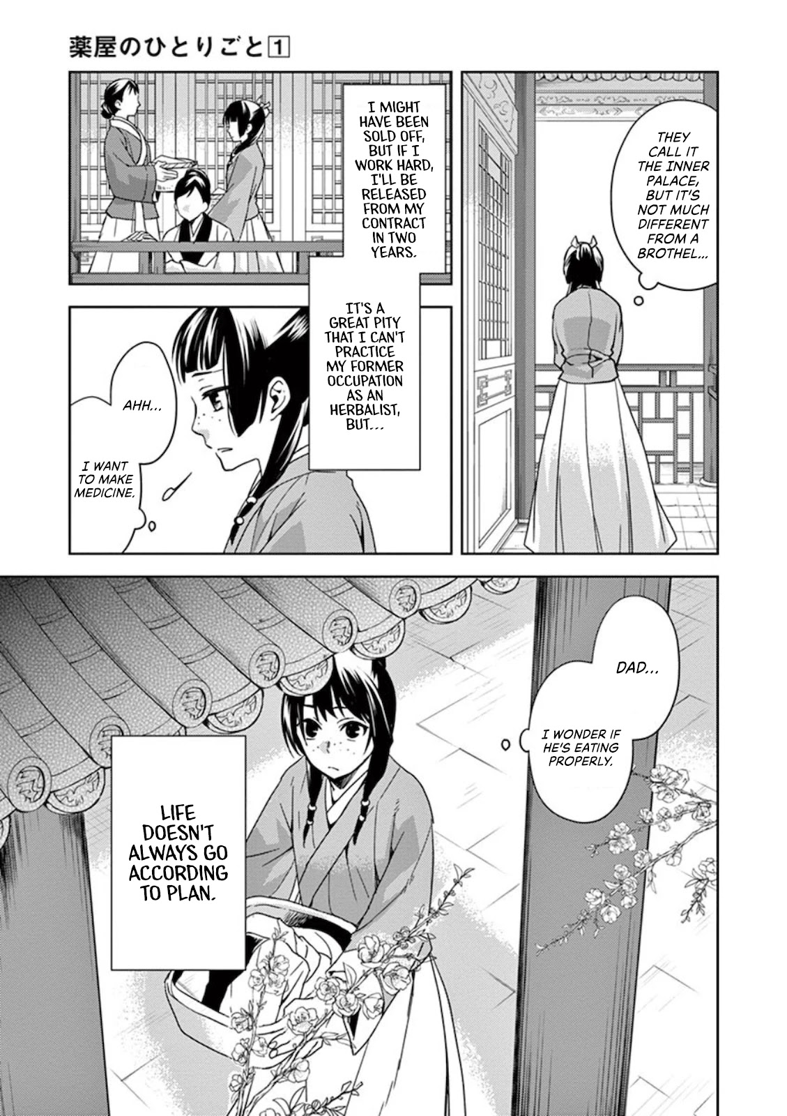 Kusuriya no Hitorigoto - Maomao no Koukyuu Nazotoki Techou Chapter 1 page 5 - Chapter 1: Maomao And The Curse