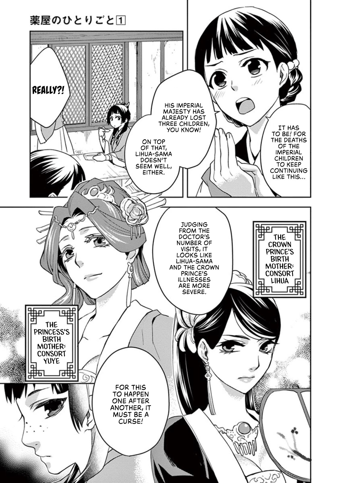 Kusuriya no Hitorigoto - Maomao no Koukyuu Nazotoki Techou Chapter 1 page 7 - Chapter 1: Maomao And The Curse