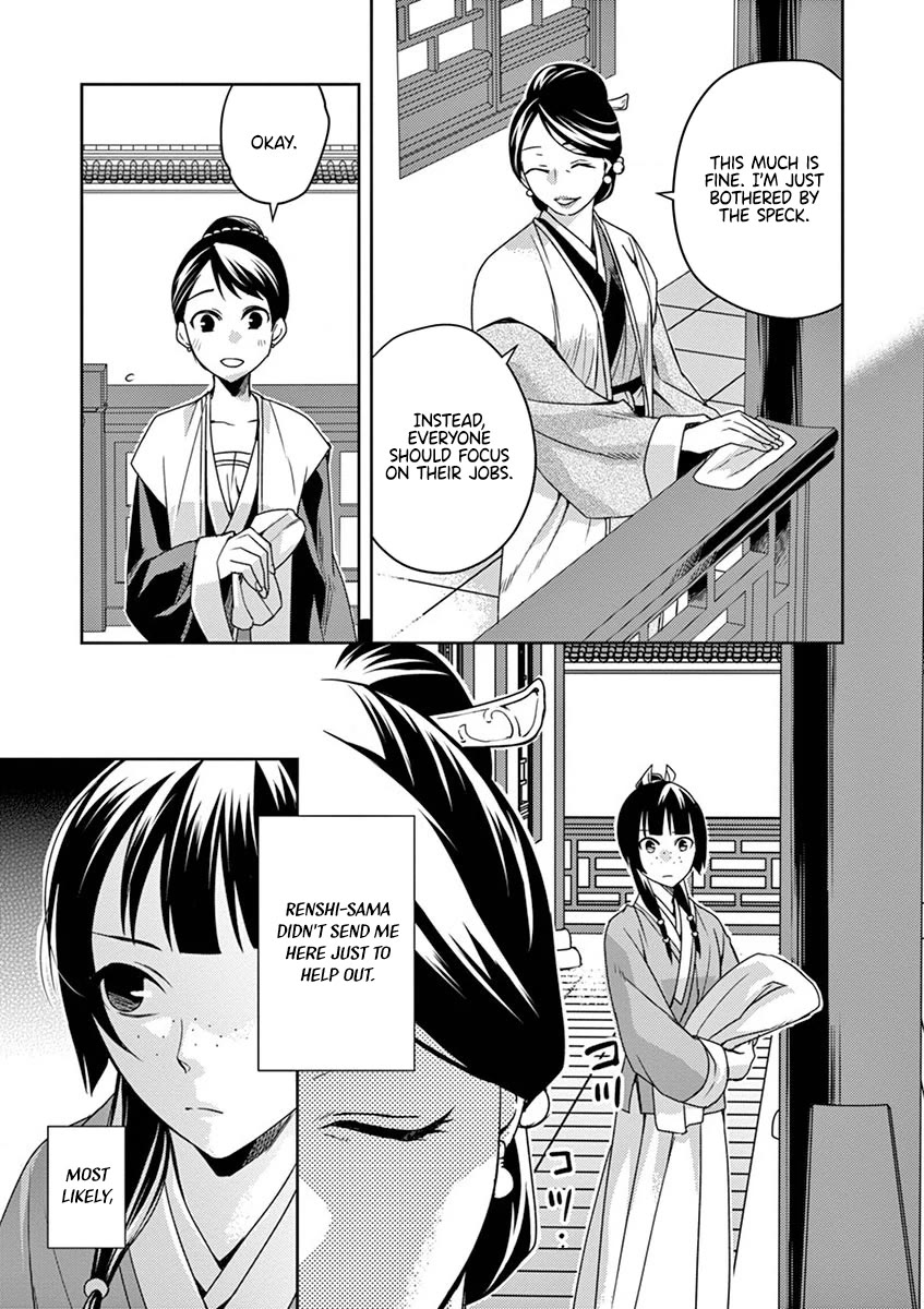 Kusuriya no Hitorigoto - Maomao no Koukyuu Nazotoki Techou Chapter 10 page 29 - Chapter 10: Honey