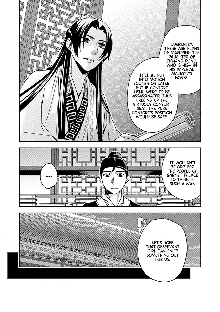 Kusuriya no Hitorigoto - Maomao no Koukyuu Nazotoki Techou Chapter 10 page 32 - Chapter 10: Honey