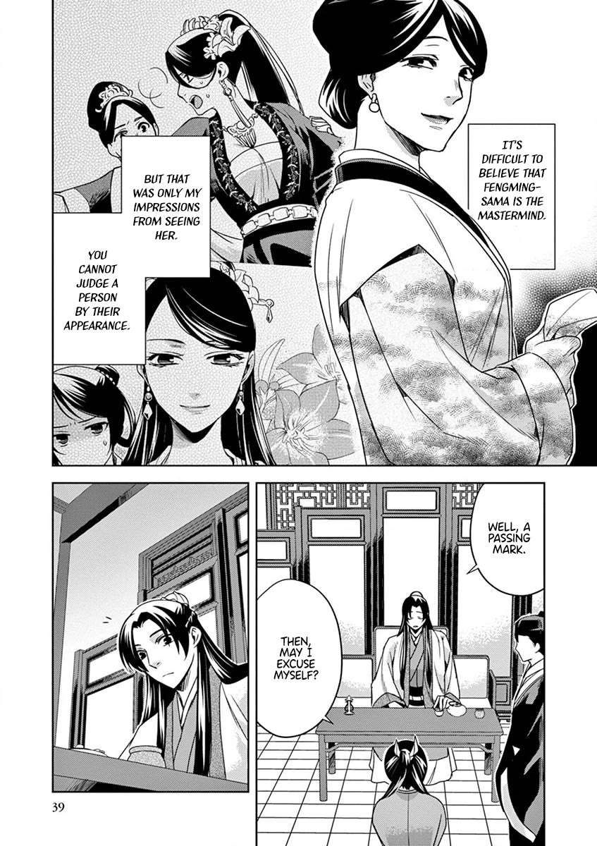 Kusuriya no Hitorigoto - Maomao no Koukyuu Nazotoki Techou Chapter 10 page 39 - Chapter 10: Honey