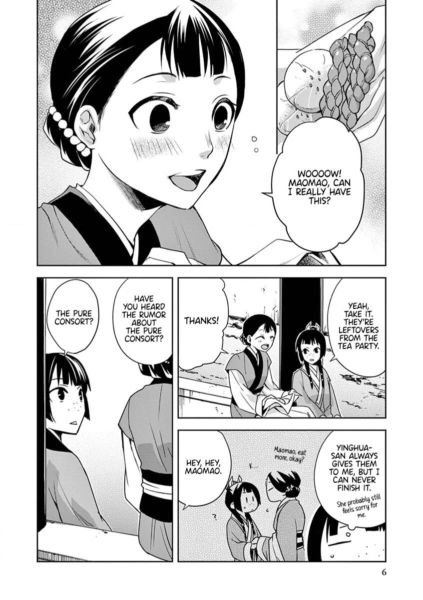 Kusuriya no Hitorigoto - Maomao no Koukyuu Nazotoki Techou Chapter 10 page 7 - Chapter 10: Honey