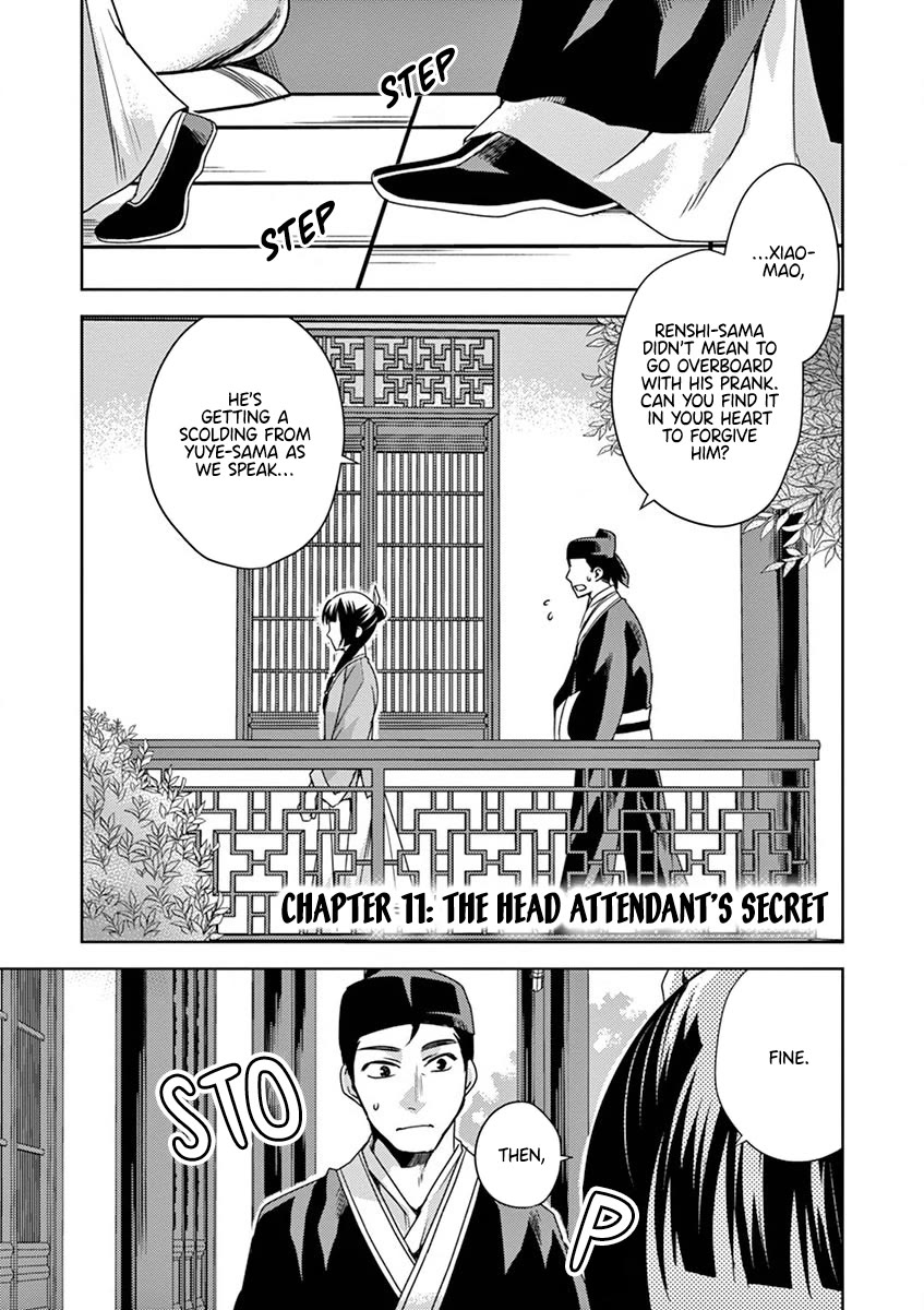 Kusuriya no Hitorigoto - Maomao no Koukyuu Nazotoki Techou Chapter 11 page 1 - Chapter 11: The Head Attendant's Secret