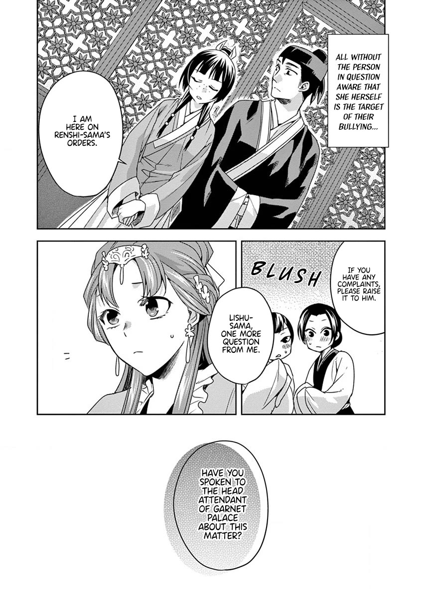 Kusuriya no Hitorigoto - Maomao no Koukyuu Nazotoki Techou Chapter 11 page 14 - Chapter 11: The Head Attendant's Secret