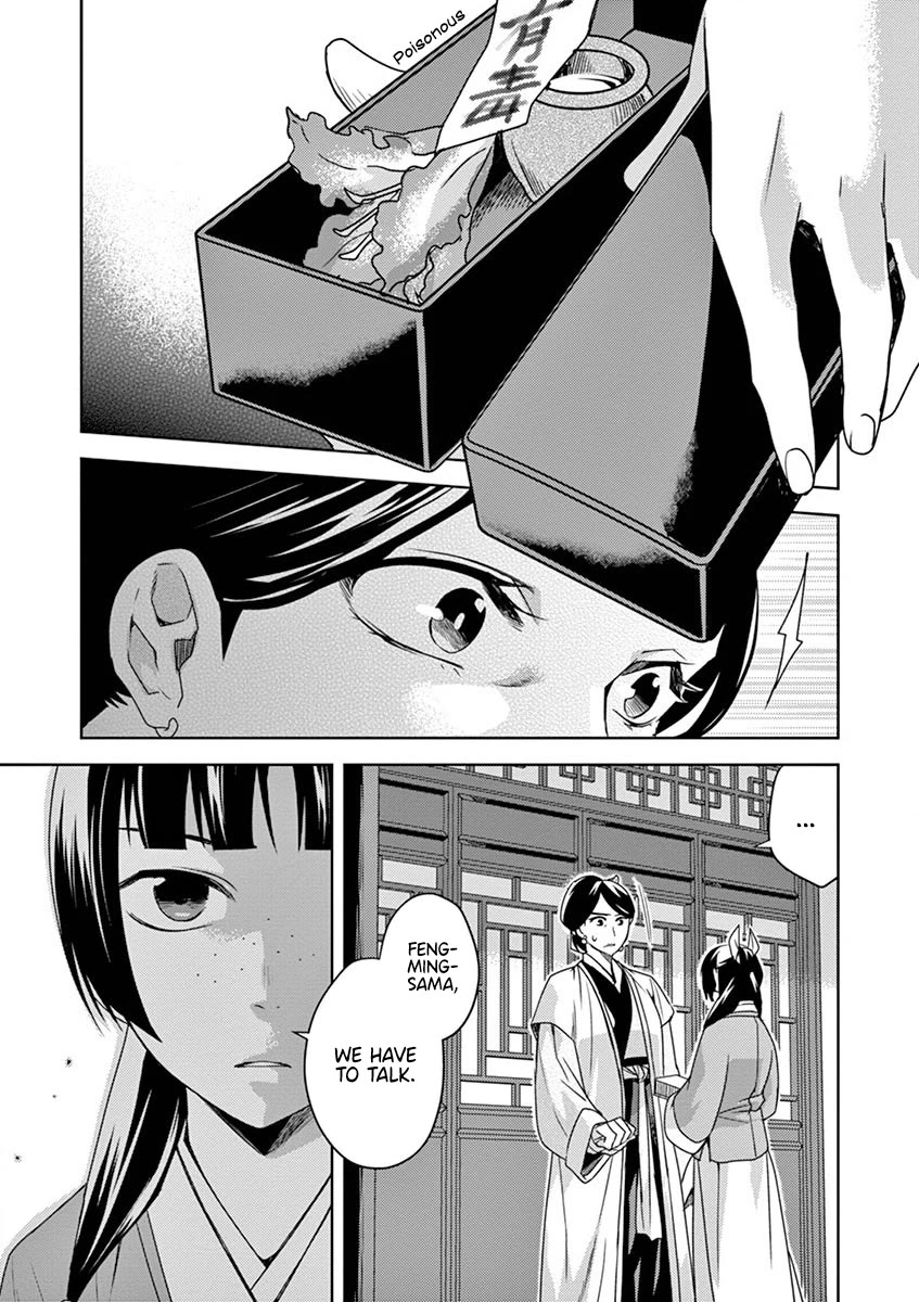 Kusuriya no Hitorigoto - Maomao no Koukyuu Nazotoki Techou Chapter 11 page 22 - Chapter 11: The Head Attendant's Secret