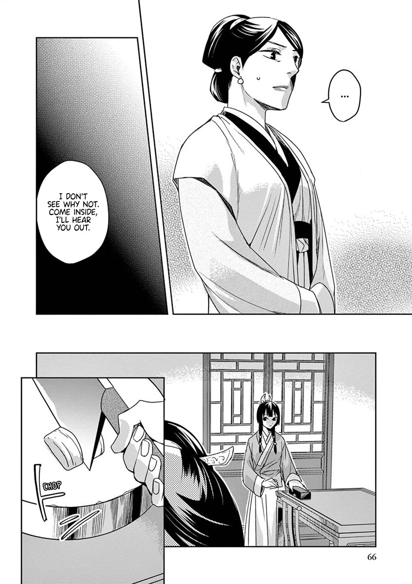 Kusuriya no Hitorigoto - Maomao no Koukyuu Nazotoki Techou Chapter 11 page 23 - Chapter 11: The Head Attendant's Secret