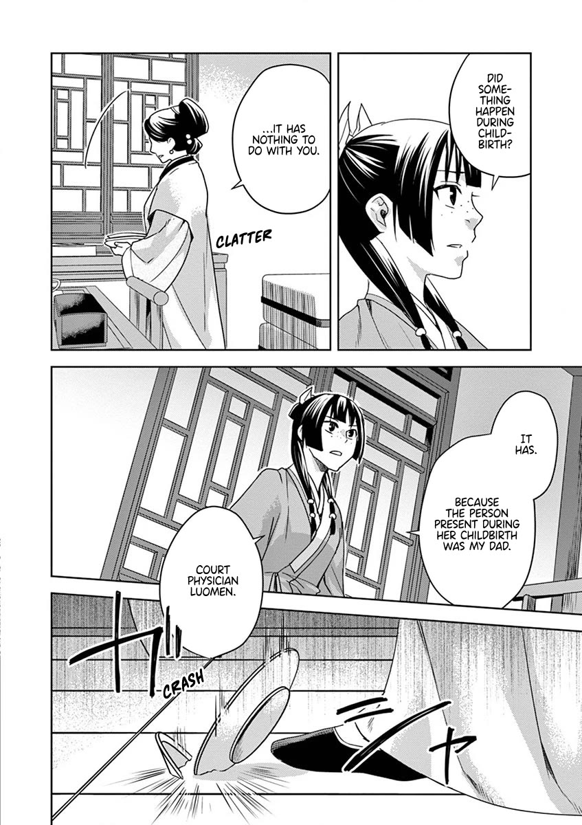 Kusuriya no Hitorigoto - Maomao no Koukyuu Nazotoki Techou Chapter 11 page 27 - Chapter 11: The Head Attendant's Secret