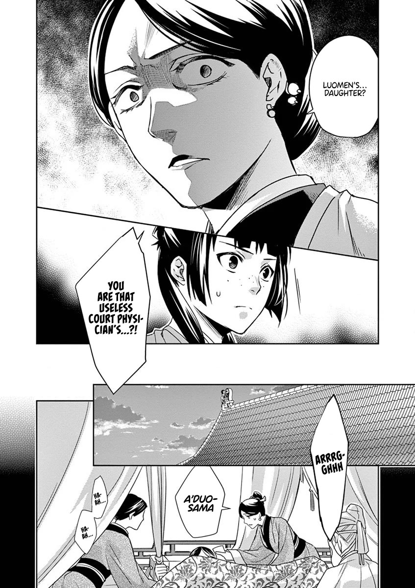 Kusuriya no Hitorigoto - Maomao no Koukyuu Nazotoki Techou Chapter 11 page 28 - Chapter 11: The Head Attendant's Secret