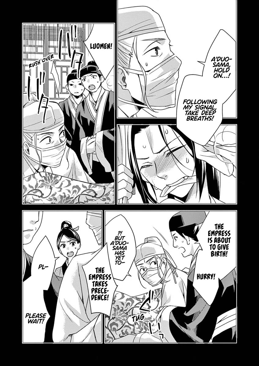 Kusuriya no Hitorigoto - Maomao no Koukyuu Nazotoki Techou Chapter 11 page 29 - Chapter 11: The Head Attendant's Secret