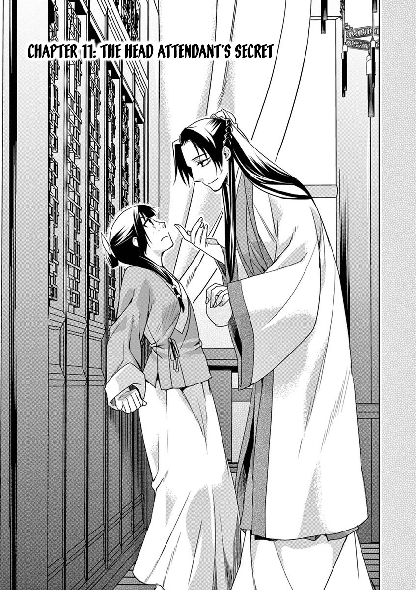 Kusuriya no Hitorigoto - Maomao no Koukyuu Nazotoki Techou Chapter 11 page 3 - Chapter 11: The Head Attendant's Secret