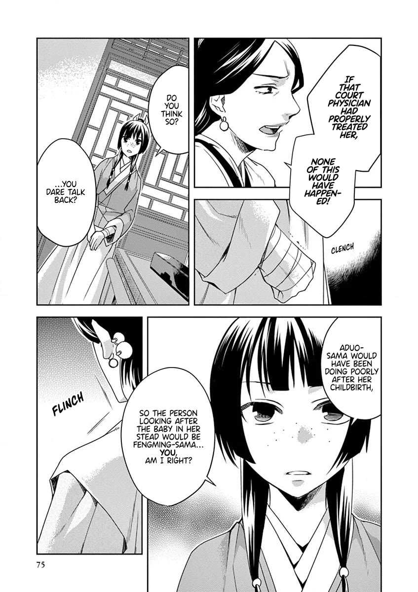 Kusuriya no Hitorigoto - Maomao no Koukyuu Nazotoki Techou Chapter 11 page 32 - Chapter 11: The Head Attendant's Secret