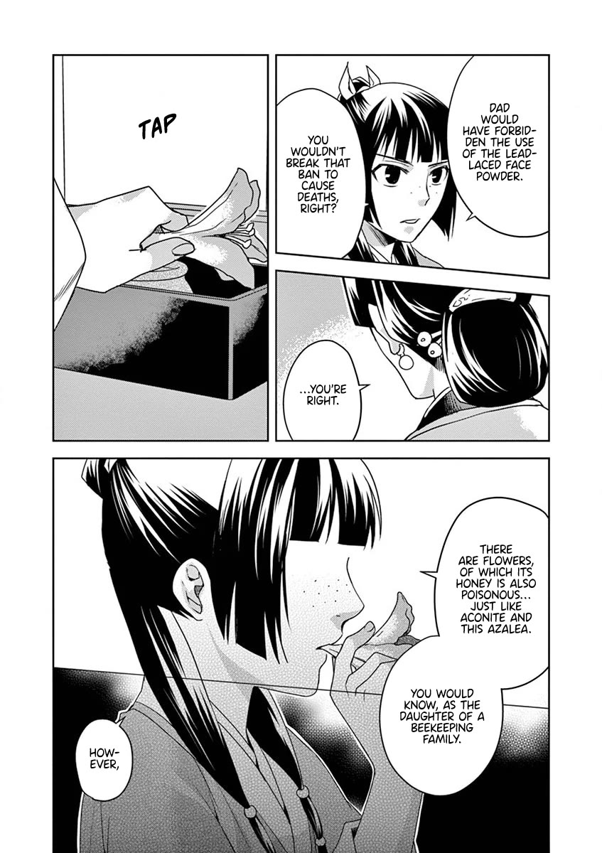 Kusuriya no Hitorigoto - Maomao no Koukyuu Nazotoki Techou Chapter 11 page 33 - Chapter 11: The Head Attendant's Secret