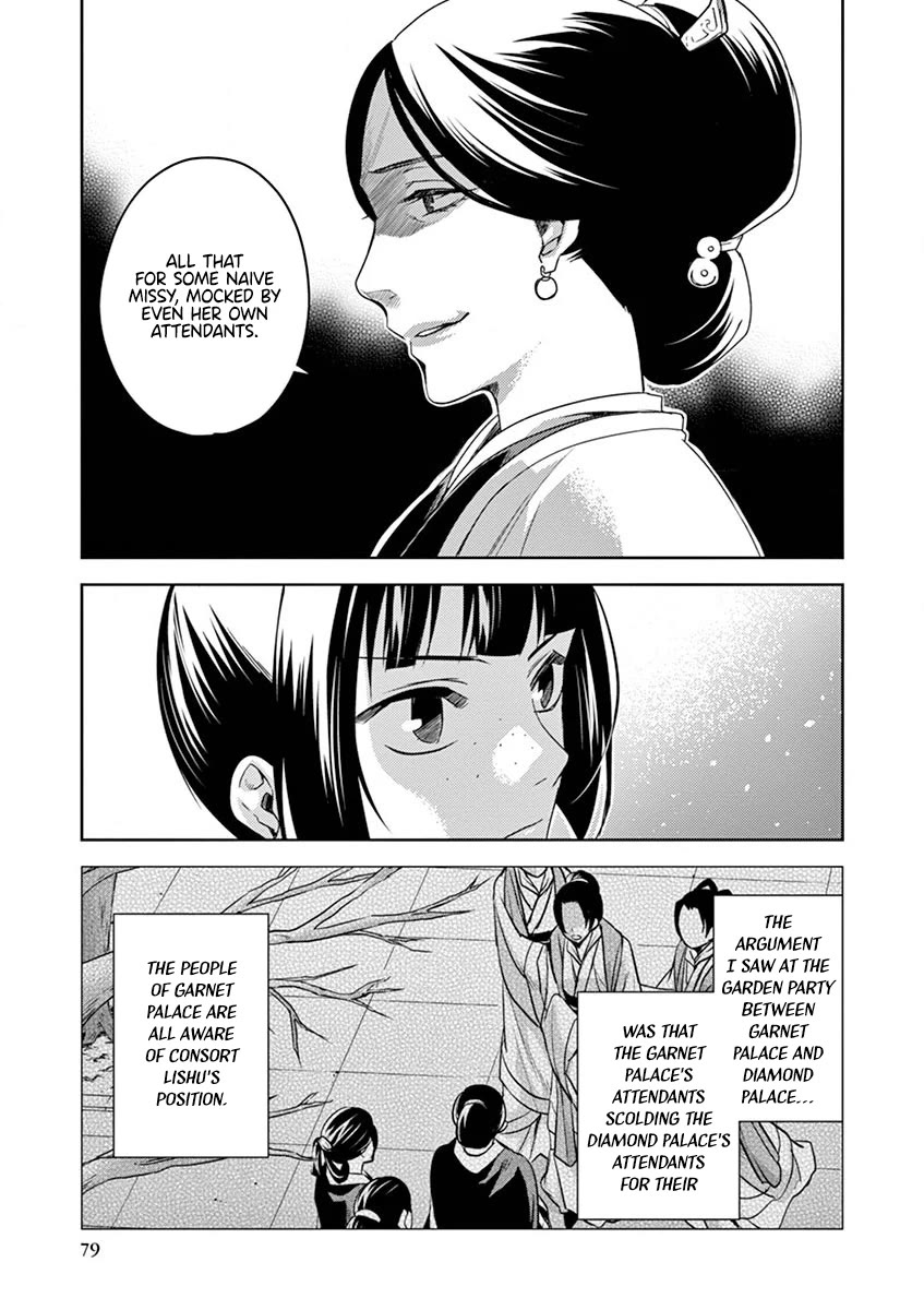Kusuriya no Hitorigoto - Maomao no Koukyuu Nazotoki Techou Chapter 11 page 36 - Chapter 11: The Head Attendant's Secret
