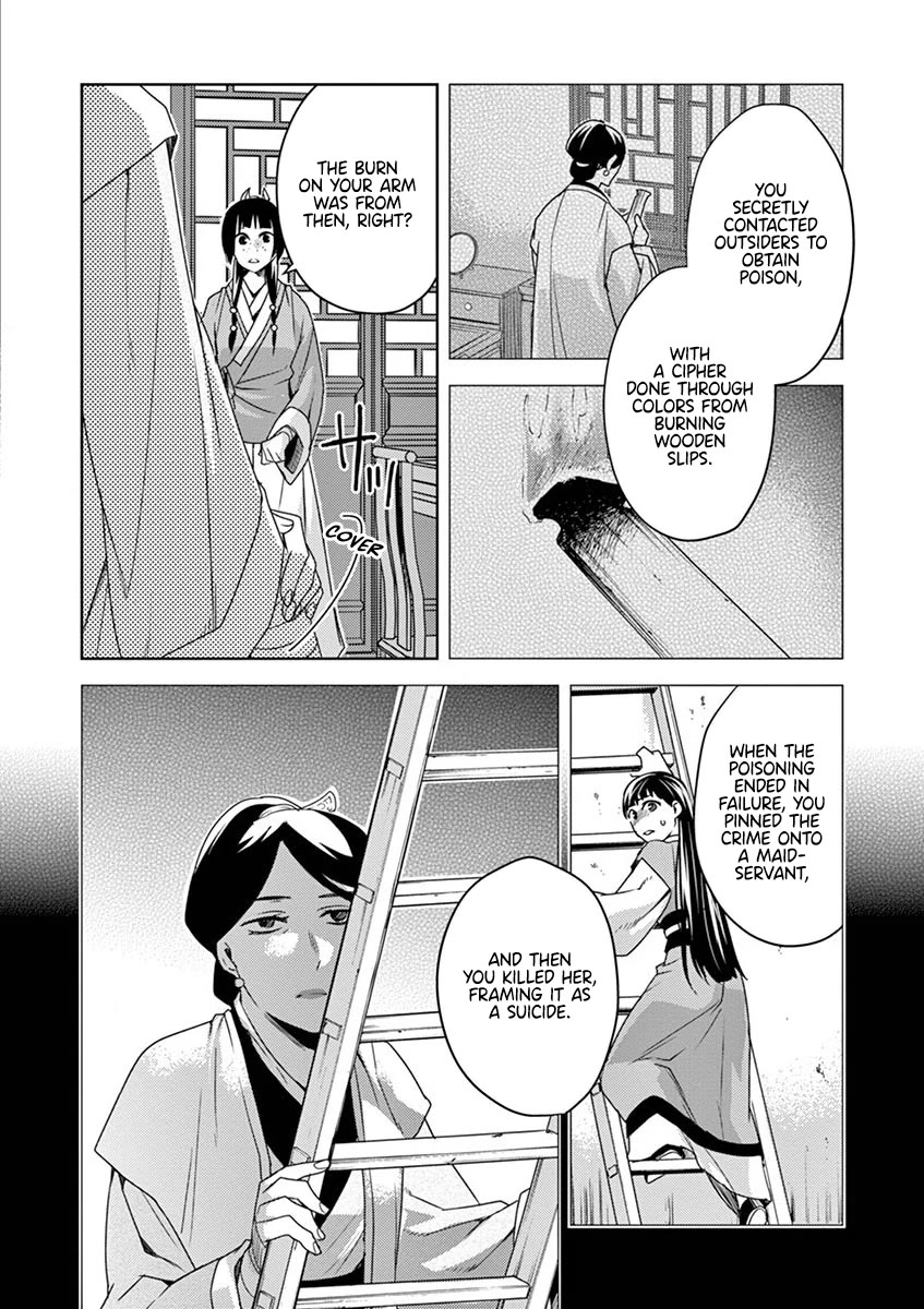 Kusuriya no Hitorigoto - Maomao no Koukyuu Nazotoki Techou Chapter 11 page 37 - Chapter 11: The Head Attendant's Secret