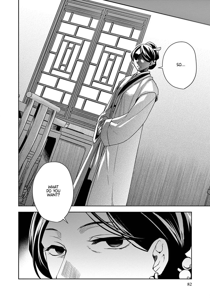 Kusuriya no Hitorigoto - Maomao no Koukyuu Nazotoki Techou Chapter 11 page 39 - Chapter 11: The Head Attendant's Secret