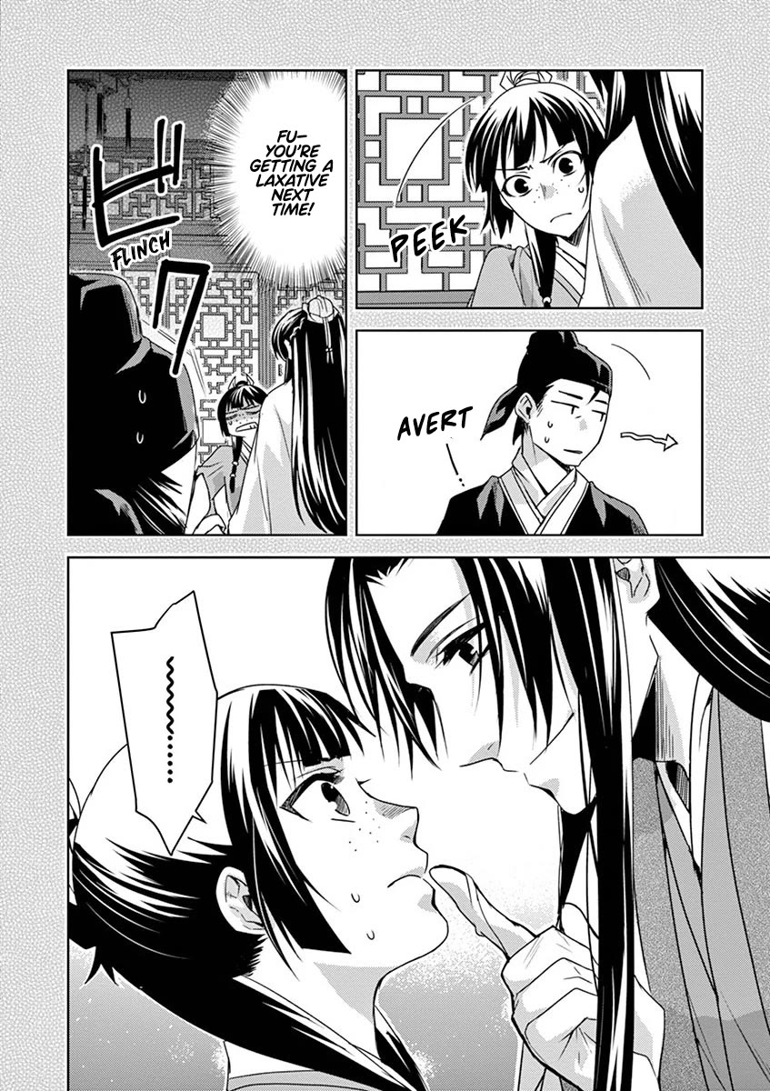 Kusuriya no Hitorigoto - Maomao no Koukyuu Nazotoki Techou Chapter 11 page 6 - Chapter 11: The Head Attendant's Secret