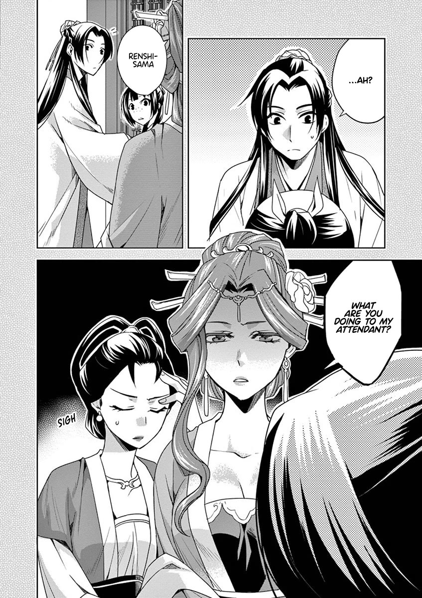 Kusuriya no Hitorigoto - Maomao no Koukyuu Nazotoki Techou Chapter 11 page 8 - Chapter 11: The Head Attendant's Secret