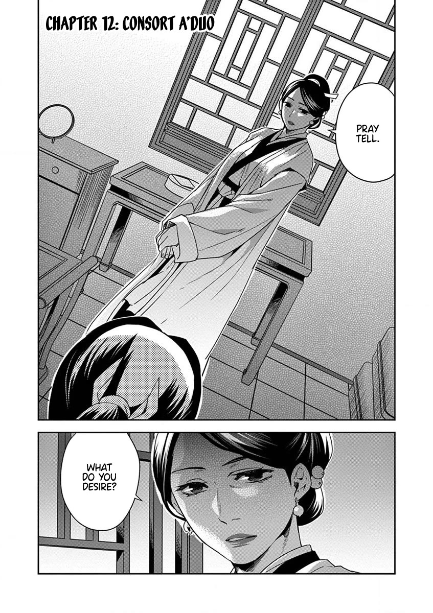Kusuriya no Hitorigoto - Maomao no Koukyuu Nazotoki Techou Chapter 12 page 1 - Chapter 12: Consort A'duo