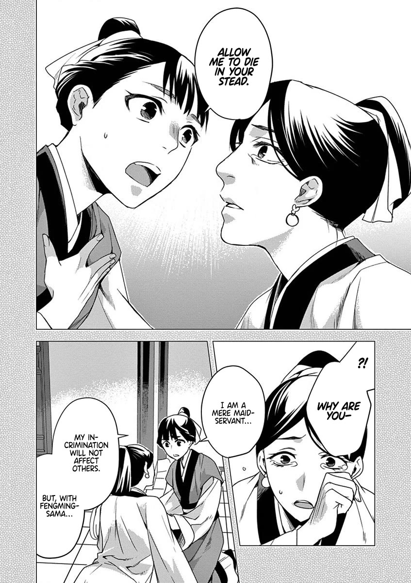 Kusuriya no Hitorigoto - Maomao no Koukyuu Nazotoki Techou Chapter 12 page 10 - Chapter 12: Consort A'duo