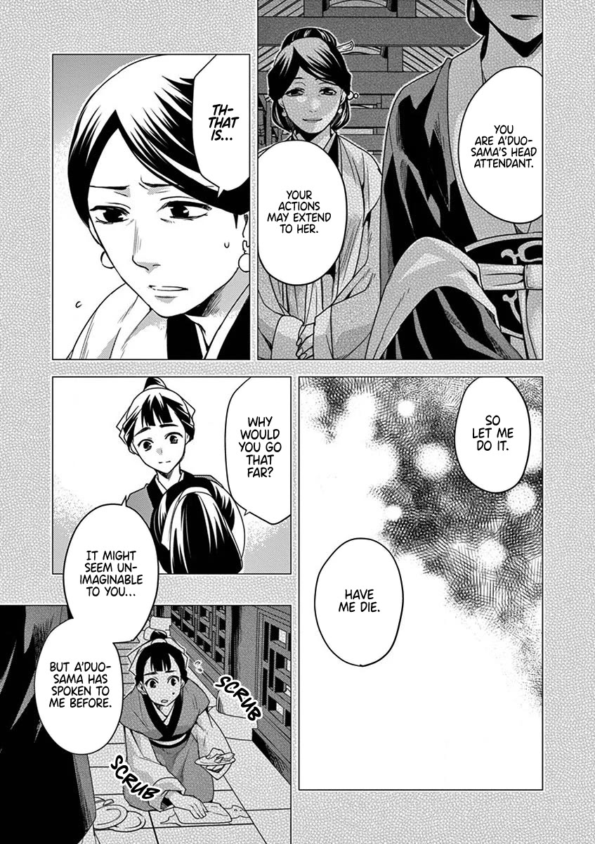 Kusuriya no Hitorigoto - Maomao no Koukyuu Nazotoki Techou Chapter 12 page 11 - Chapter 12: Consort A'duo