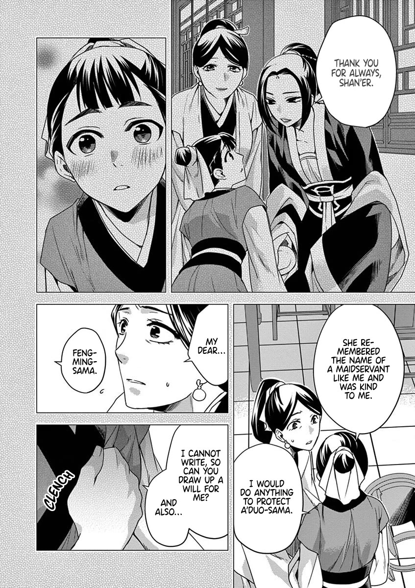 Kusuriya no Hitorigoto - Maomao no Koukyuu Nazotoki Techou Chapter 12 page 12 - Chapter 12: Consort A'duo