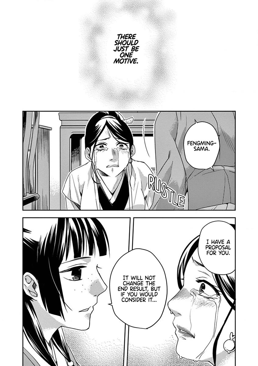 Kusuriya no Hitorigoto - Maomao no Koukyuu Nazotoki Techou Chapter 12 page 17 - Chapter 12: Consort A'duo