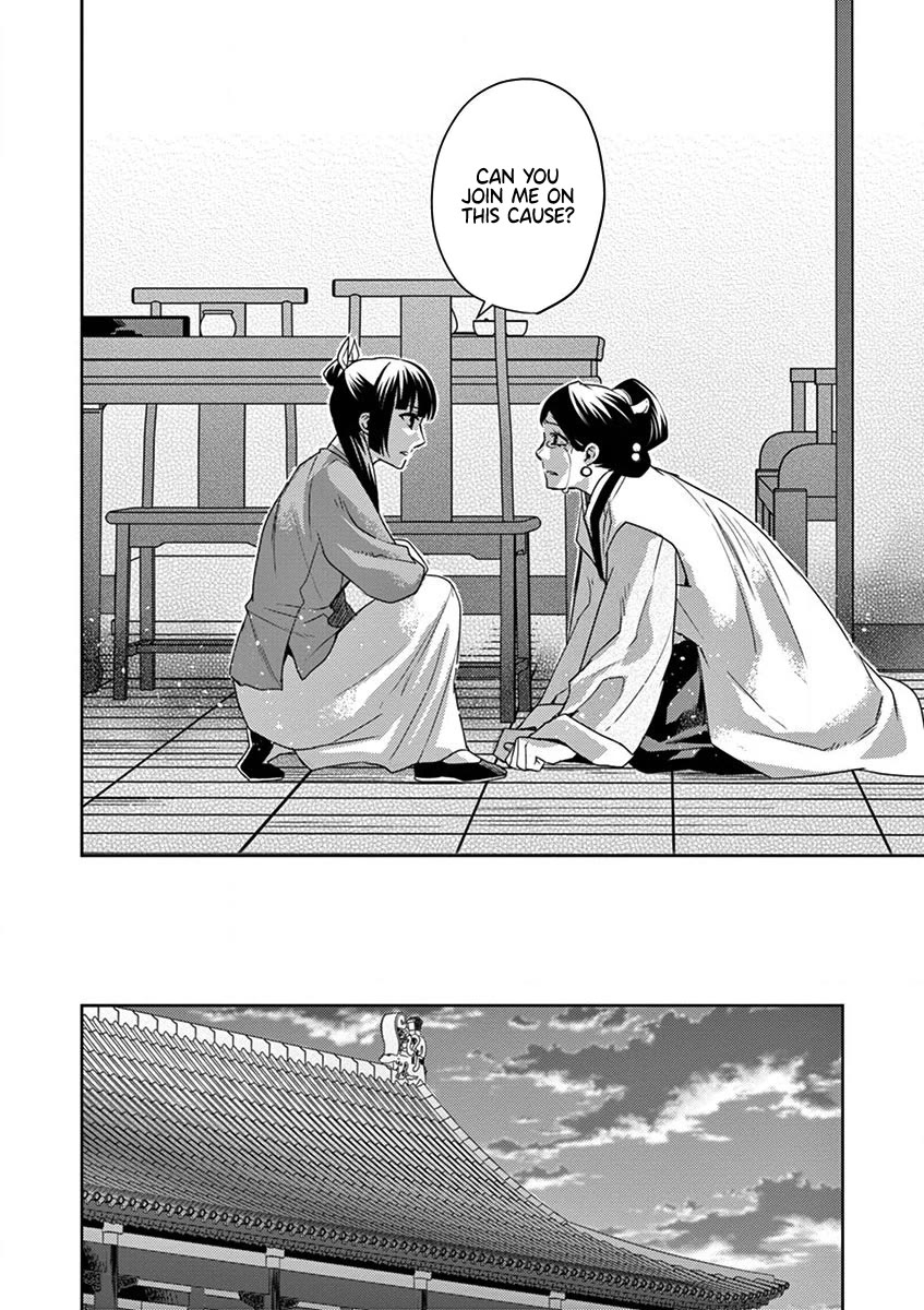 Kusuriya no Hitorigoto - Maomao no Koukyuu Nazotoki Techou Chapter 12 page 18 - Chapter 12: Consort A'duo