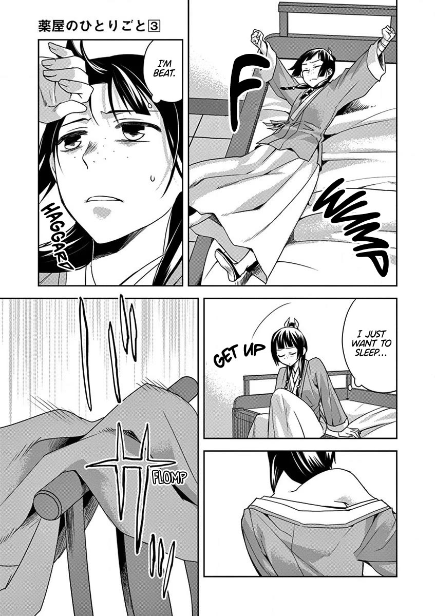 Kusuriya no Hitorigoto - Maomao no Koukyuu Nazotoki Techou Chapter 12 page 19 - Chapter 12: Consort A'duo