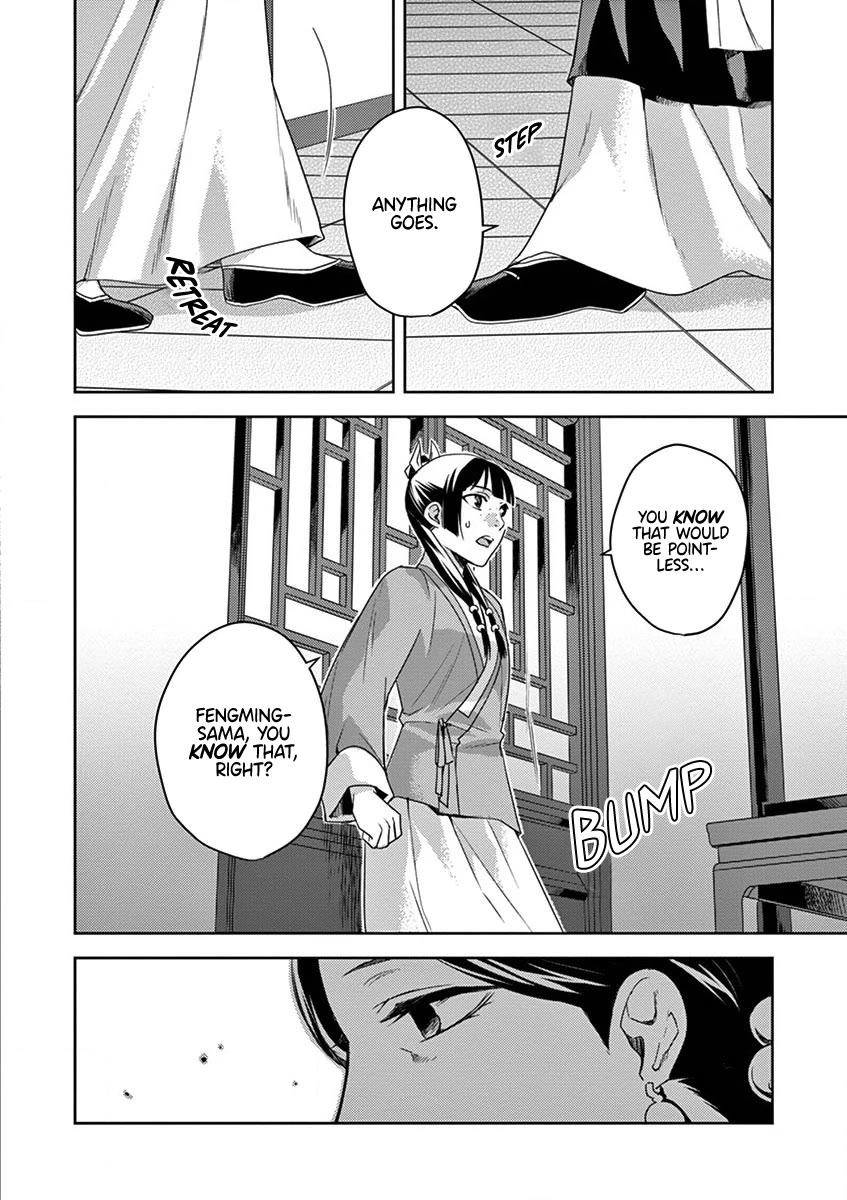 Kusuriya no Hitorigoto - Maomao no Koukyuu Nazotoki Techou Chapter 12 page 2 - Chapter 12: Consort A'duo