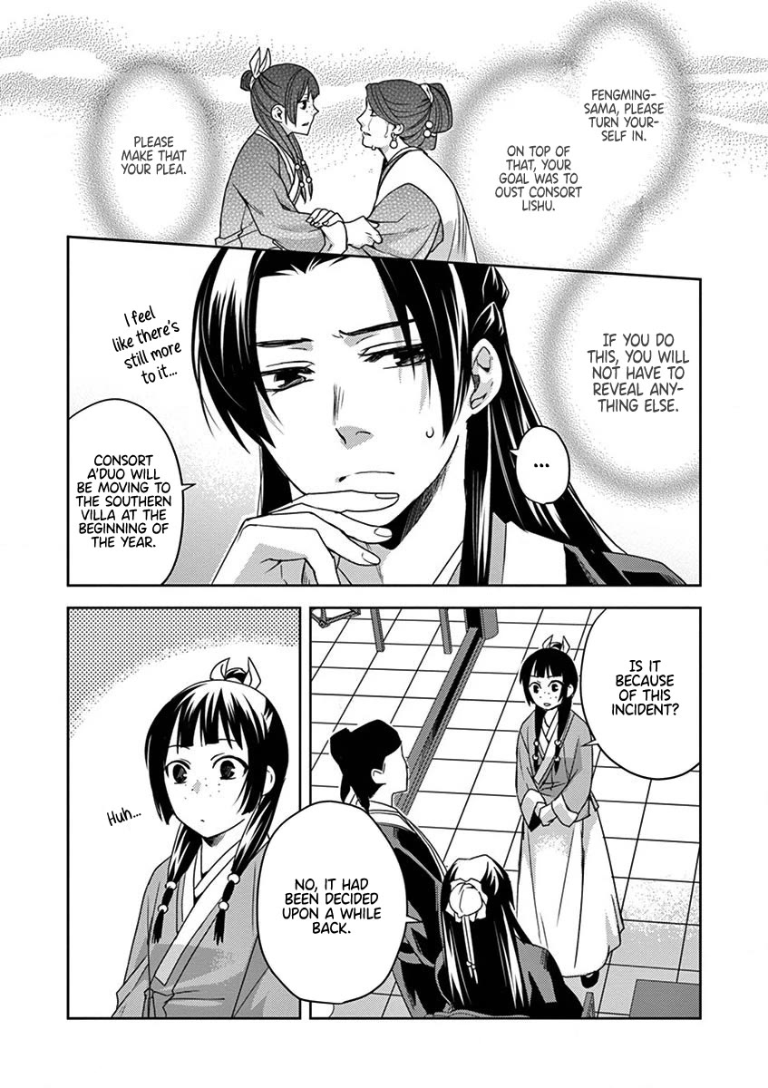 Kusuriya no Hitorigoto - Maomao no Koukyuu Nazotoki Techou Chapter 12 page 23 - Chapter 12: Consort A'duo