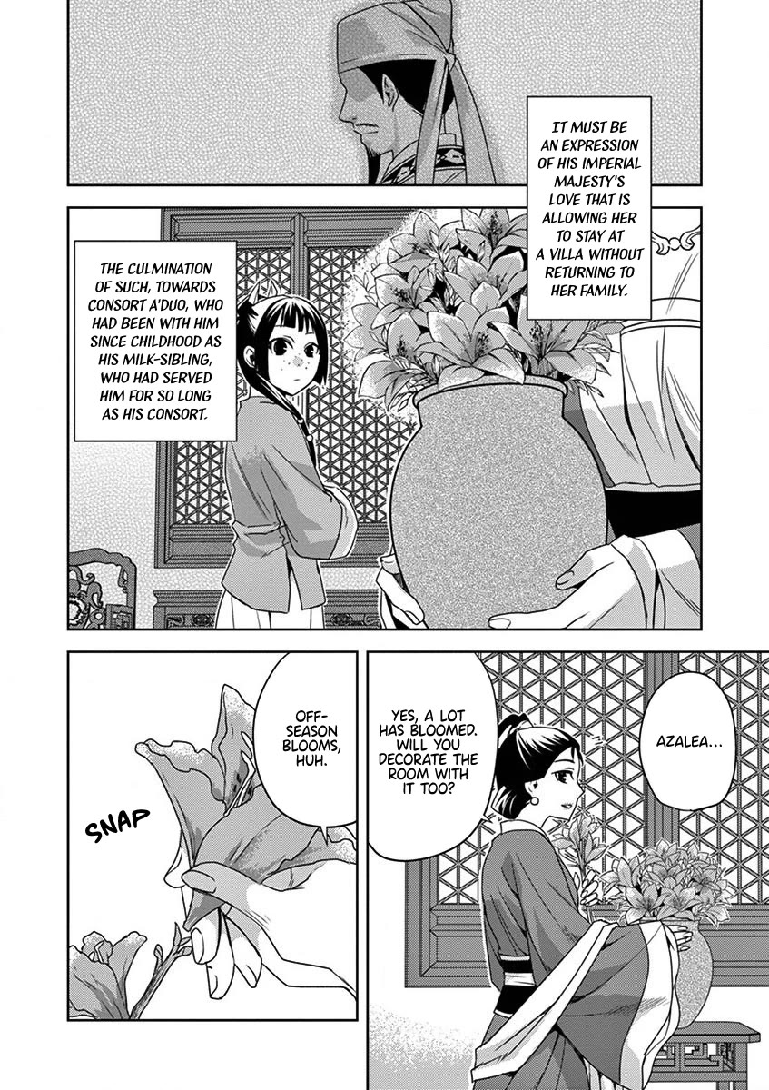 Kusuriya no Hitorigoto - Maomao no Koukyuu Nazotoki Techou Chapter 12 page 24 - Chapter 12: Consort A'duo