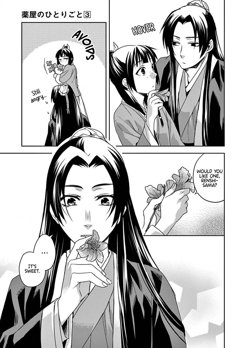Kusuriya no Hitorigoto - Maomao no Koukyuu Nazotoki Techou Chapter 12 page 25 - Chapter 12: Consort A'duo