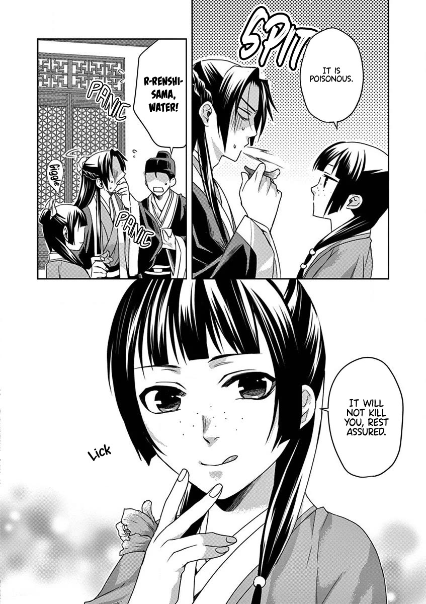 Kusuriya no Hitorigoto - Maomao no Koukyuu Nazotoki Techou Chapter 12 page 26 - Chapter 12: Consort A'duo
