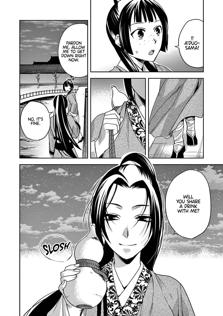 Kusuriya no Hitorigoto - Maomao no Koukyuu Nazotoki Techou Chapter 12 page 32 - Chapter 12: Consort A'duo