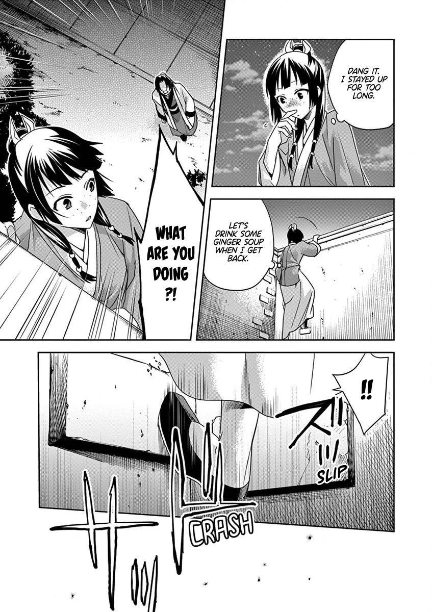 Kusuriya no Hitorigoto - Maomao no Koukyuu Nazotoki Techou Chapter 12 page 39 - Chapter 12: Consort A'duo