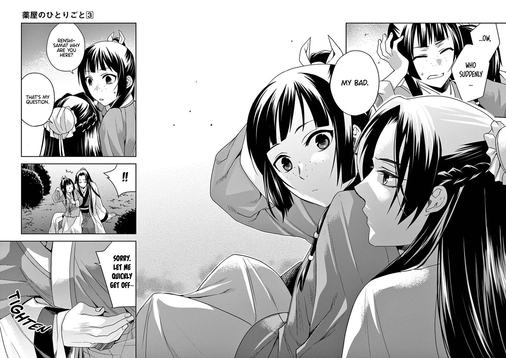 Kusuriya no Hitorigoto - Maomao no Koukyuu Nazotoki Techou Chapter 12 page 40 - Chapter 12: Consort A'duo