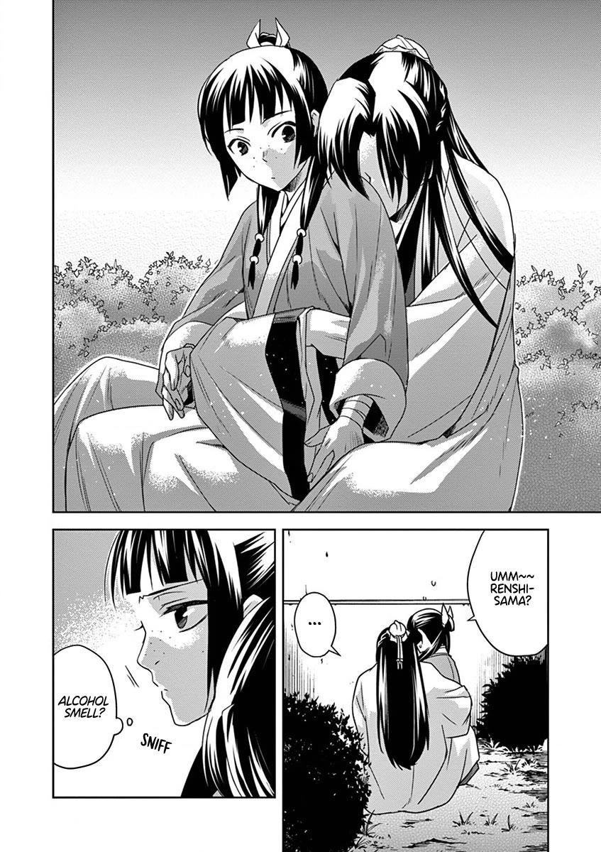 Kusuriya no Hitorigoto - Maomao no Koukyuu Nazotoki Techou Chapter 12 page 41 - Chapter 12: Consort A'duo