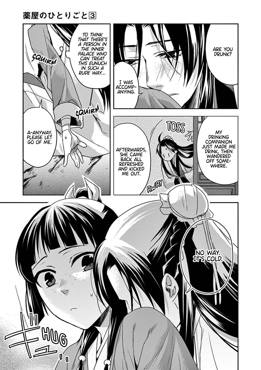 Kusuriya no Hitorigoto - Maomao no Koukyuu Nazotoki Techou Chapter 12 page 42 - Chapter 12: Consort A'duo