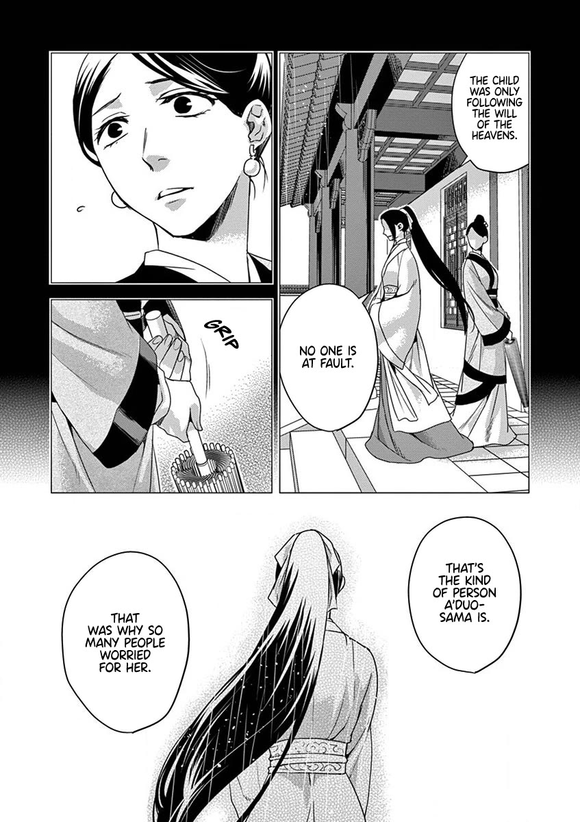 Kusuriya no Hitorigoto - Maomao no Koukyuu Nazotoki Techou Chapter 12 page 5 - Chapter 12: Consort A'duo