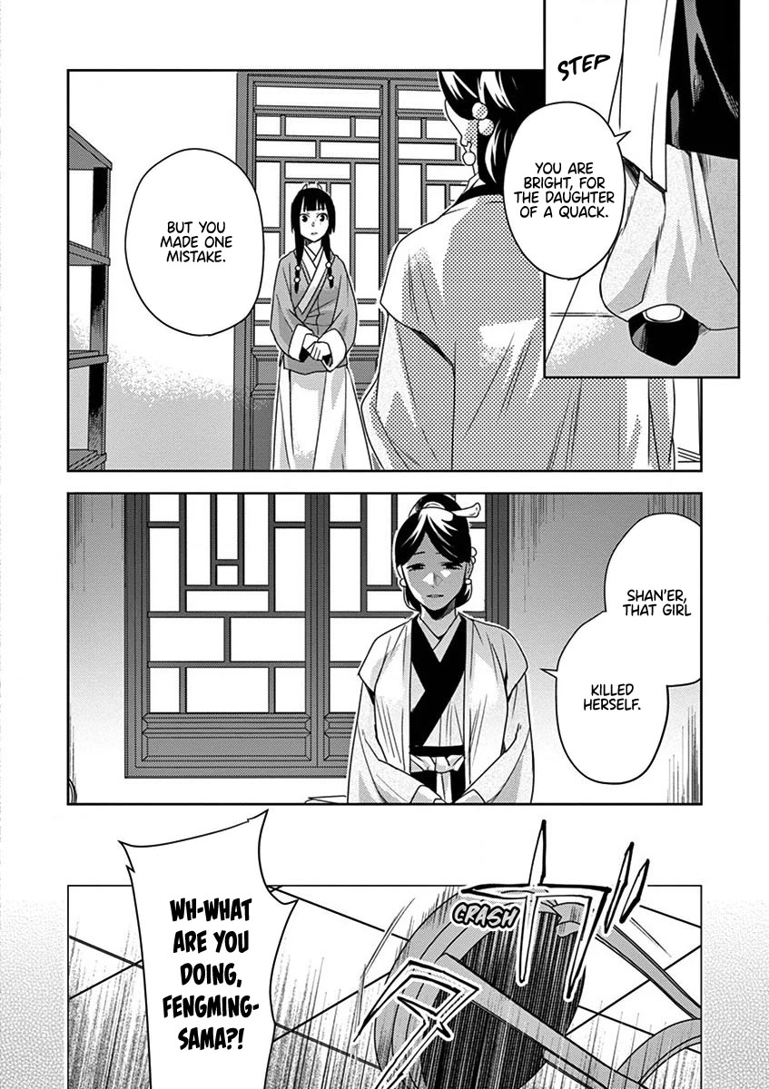 Kusuriya no Hitorigoto - Maomao no Koukyuu Nazotoki Techou Chapter 12 page 8 - Chapter 12: Consort A'duo