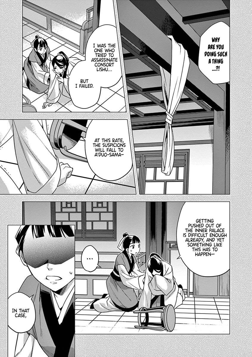 Kusuriya no Hitorigoto - Maomao no Koukyuu Nazotoki Techou Chapter 12 page 9 - Chapter 12: Consort A'duo