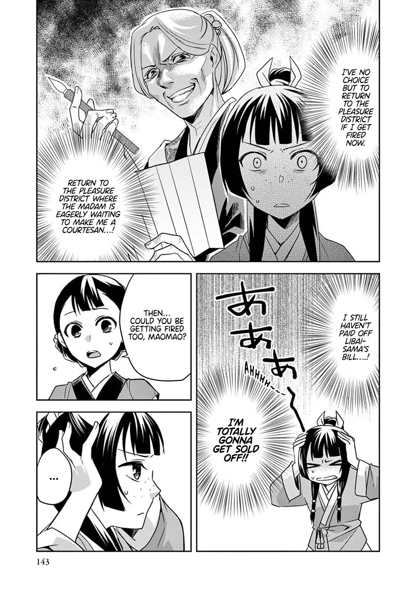 Kusuriya no Hitorigoto - Maomao no Koukyuu Nazotoki Techou Chapter 13 page 15 - Chapter 13: Dismissal