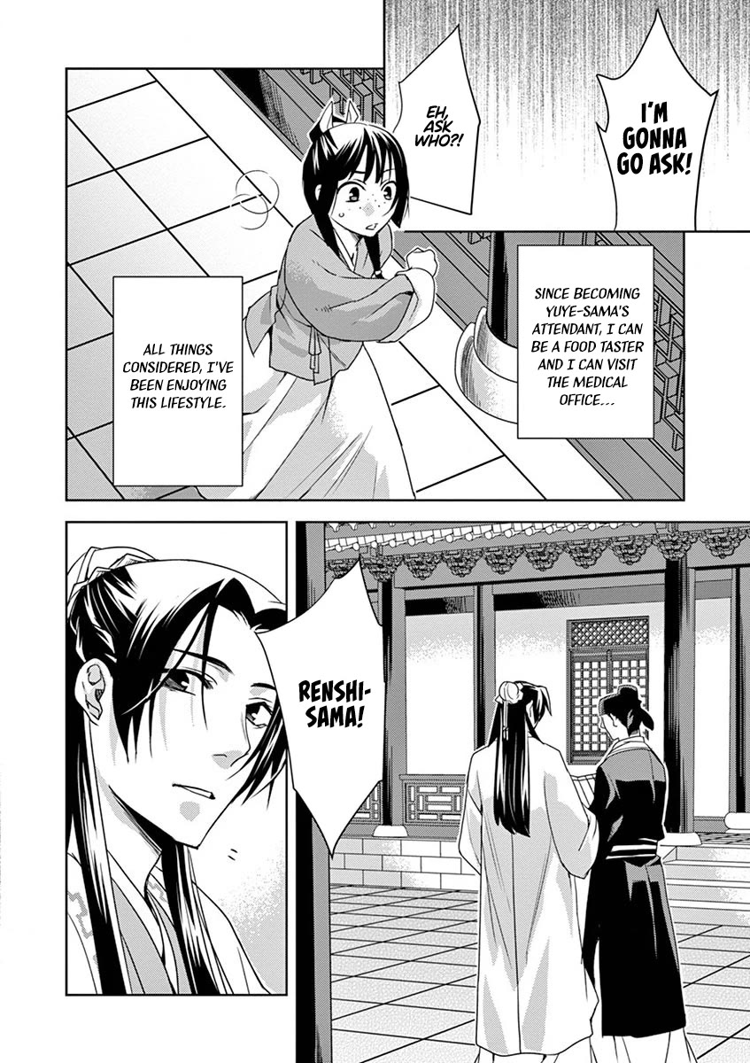 Kusuriya no Hitorigoto - Maomao no Koukyuu Nazotoki Techou Chapter 13 page 16 - Chapter 13: Dismissal
