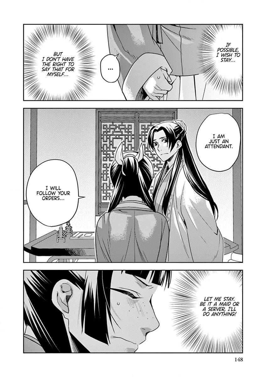 Kusuriya no Hitorigoto - Maomao no Koukyuu Nazotoki Techou Chapter 13 page 20 - Chapter 13: Dismissal